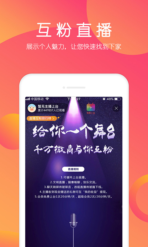 小猪导航 v6.0.5 安卓版 3