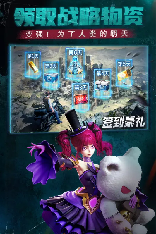 黎明之役 0.0.5.33 安卓版 2