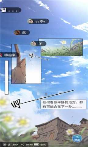 兜兜动漫 1.2 安卓版 1