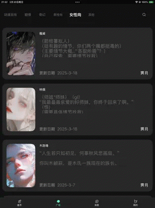 幻象灵域 v12.1.6 安卓版 2