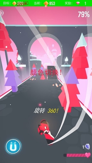 滑板色彩冲浪  安卓版 2