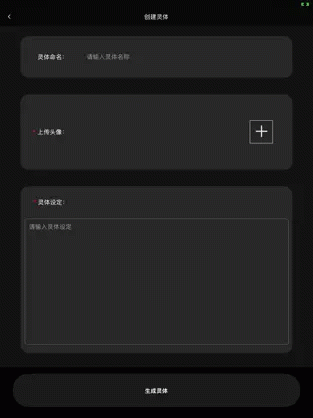 幻象灵域 v12.1.6 安卓版 1