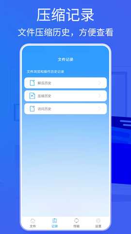 Bandizip v7.6.0.1  官方版 3