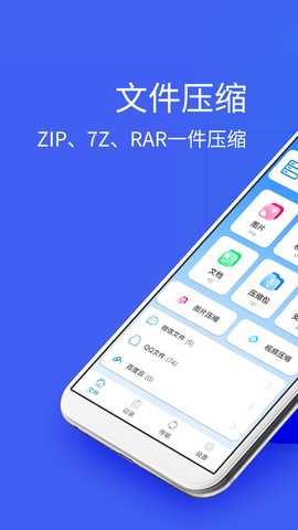 Bandizip v7.6.0.1  官方版 0