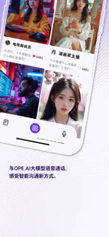 OPEAi v1.9.3 安卓版 2