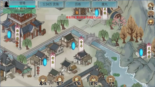 墨龙 0.2025.01 安卓版 2