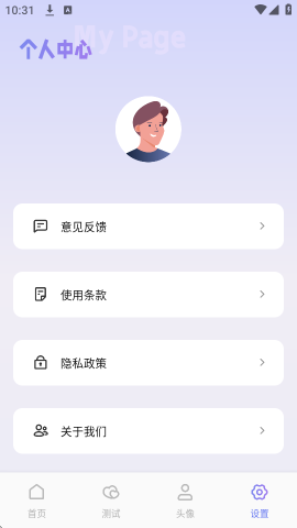 Silly Tavern OL v1.0.1 安卓版 2