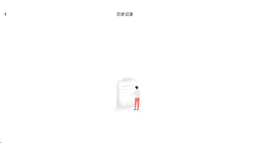 全部免费音乐 1.0 安卓版 1