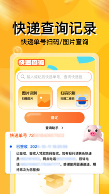 闲置转手二手平台 1.0.0 安卓版 1