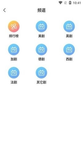 九九美剧 v6.6.1 安卓版 0
