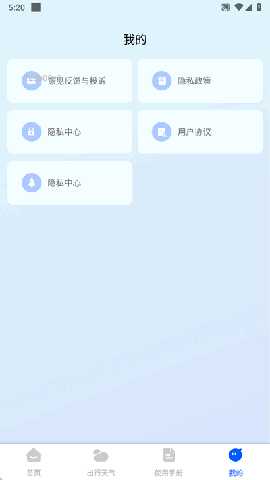 手机车载互联 1.0.0 安卓版 1