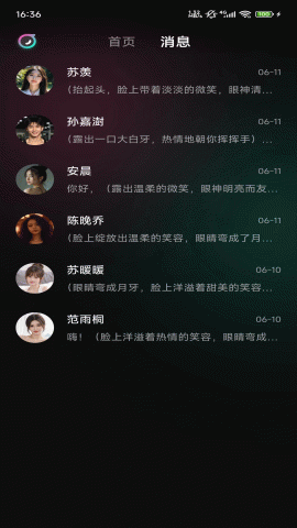 灵火 1.0.0 安卓版 2