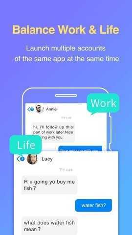 Parallel App v5.5.5 安卓版 1