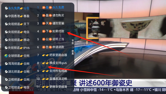 沐丰影视电视版下载