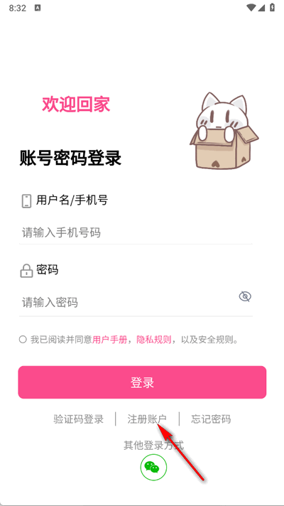次元时代app最新版