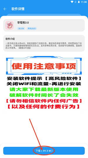 小7软件库官方最新正版下载-小七软件库v1.3(软件大全).apk下载v1.2.0