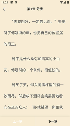 读屿时光APP官方下载手机版-读屿时光APP安卓下载免费最新版v1.1.1