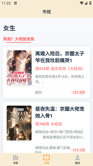 读屿时光APP官方下载手机版-读屿时光APP安卓下载免费最新版v1.1.1