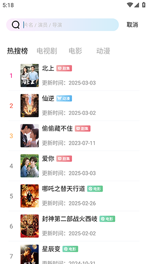 海狗视频APP官方下载2025最新版-海狗视频APP正版下载免费版v1.0.0