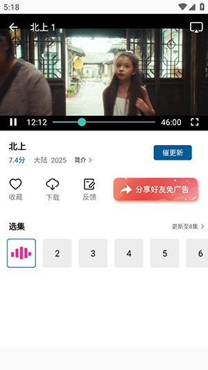 海狗视频APP官方下载2025最新版-海狗视频APP正版下载免费版v1.0.0