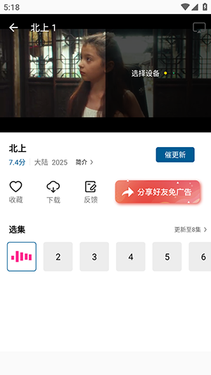 海狗视频APP官方下载2025最新版-海狗视频APP正版下载免费版v1.0.0
