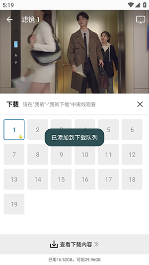 海狗视频APP官方下载2025最新版-海狗视频APP正版下载免费版v1.0.0