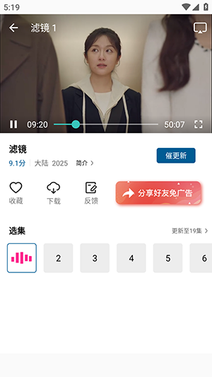 海狗视频APP官方下载2025最新版-海狗视频APP正版下载免费版v1.0.0