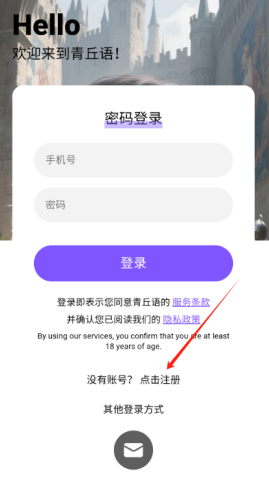 青丘语 2.0.0 安卓版 2