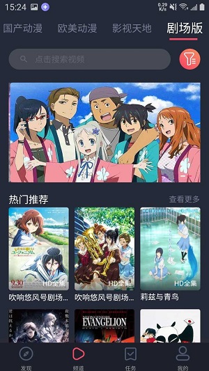 heibai弹幕电视版 1.0.0.0 安卓版 1