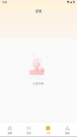 DeepA1文案库 1.0.0 安卓版 1