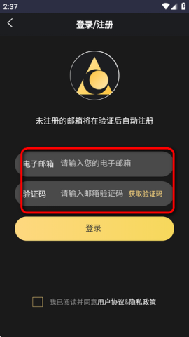 LunaTalk v1.0.0 安卓版 1