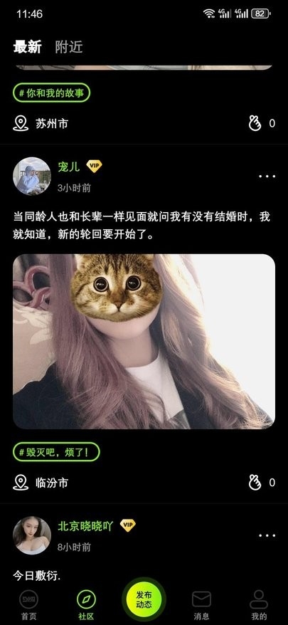 9Yao 1.0.3 安卓版 1