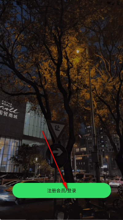 云外比邻岛 1.4.4 安卓版 5