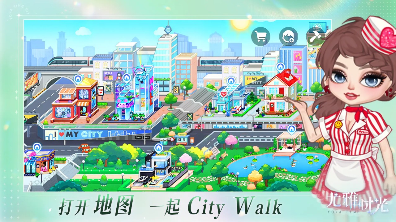 尤雅时光 1.2 安卓版 3