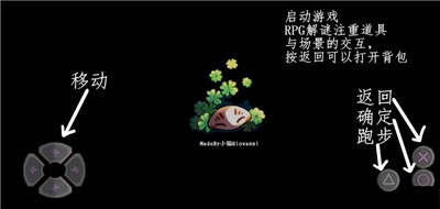 四叶苜蓿 1.0 安卓版 2