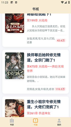 读屿时光 1.1.1 安卓版 2