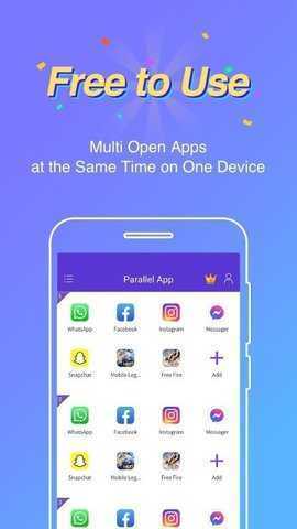 Parallel App v5.5.5 安卓版 2