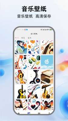 音乐小球 1.1 安卓版 1