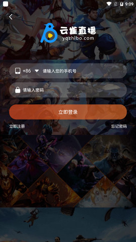 云雀直播 1.0.2 安卓版 3