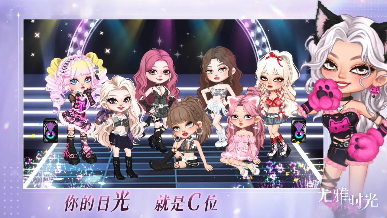 尤雅时光 1.2 安卓版 1