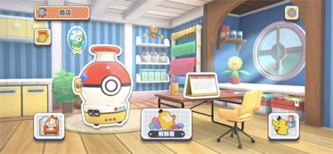 pokemonfriends v1.0.0 安卓版 2