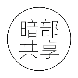 暗部口袋最新版下载-暗部口袋下载