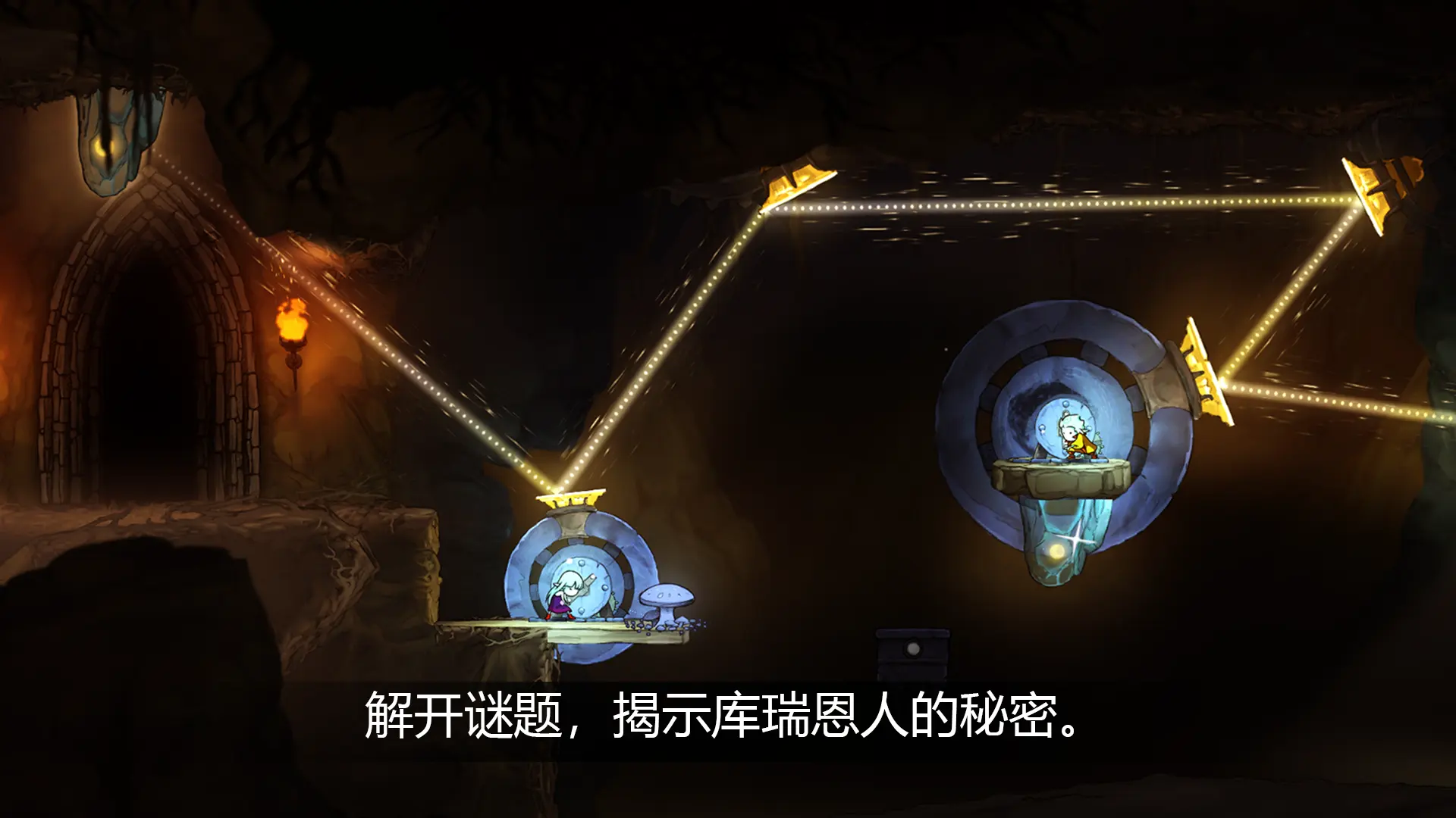 格里克阿祖尔的回忆 1.2.9 安卓版 4