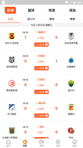 云雀直播 1.0.2 安卓版 1