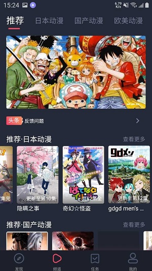heibai弹幕电视版 1.0.0.0 安卓版 0