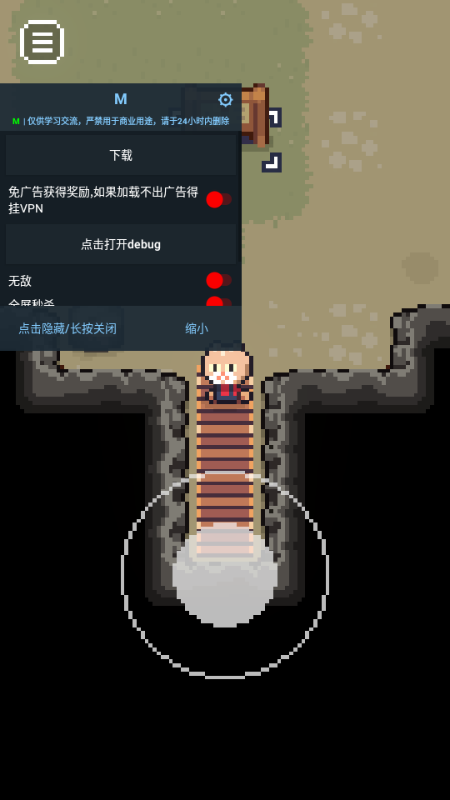 回家的猫 v2.5.17 安卓版 1