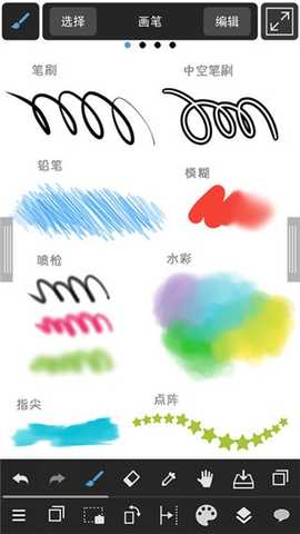 绘画软件medibangpaint 28.23 最新版 0