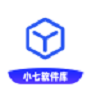 小七软件库2025下载-小七软件库最新版本下载