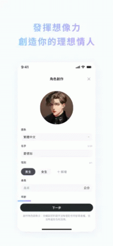 Floze v1.1.2 安卓版 3