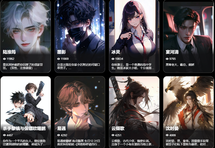 LunaTalk v1.0.0 安卓版 3